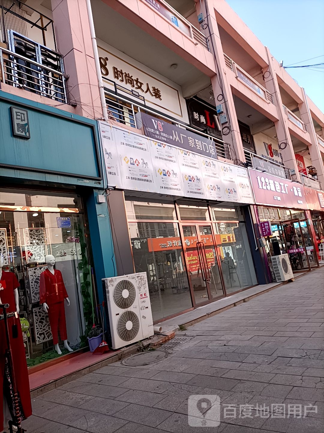 123箱包工厂饰品(民盛广场店)