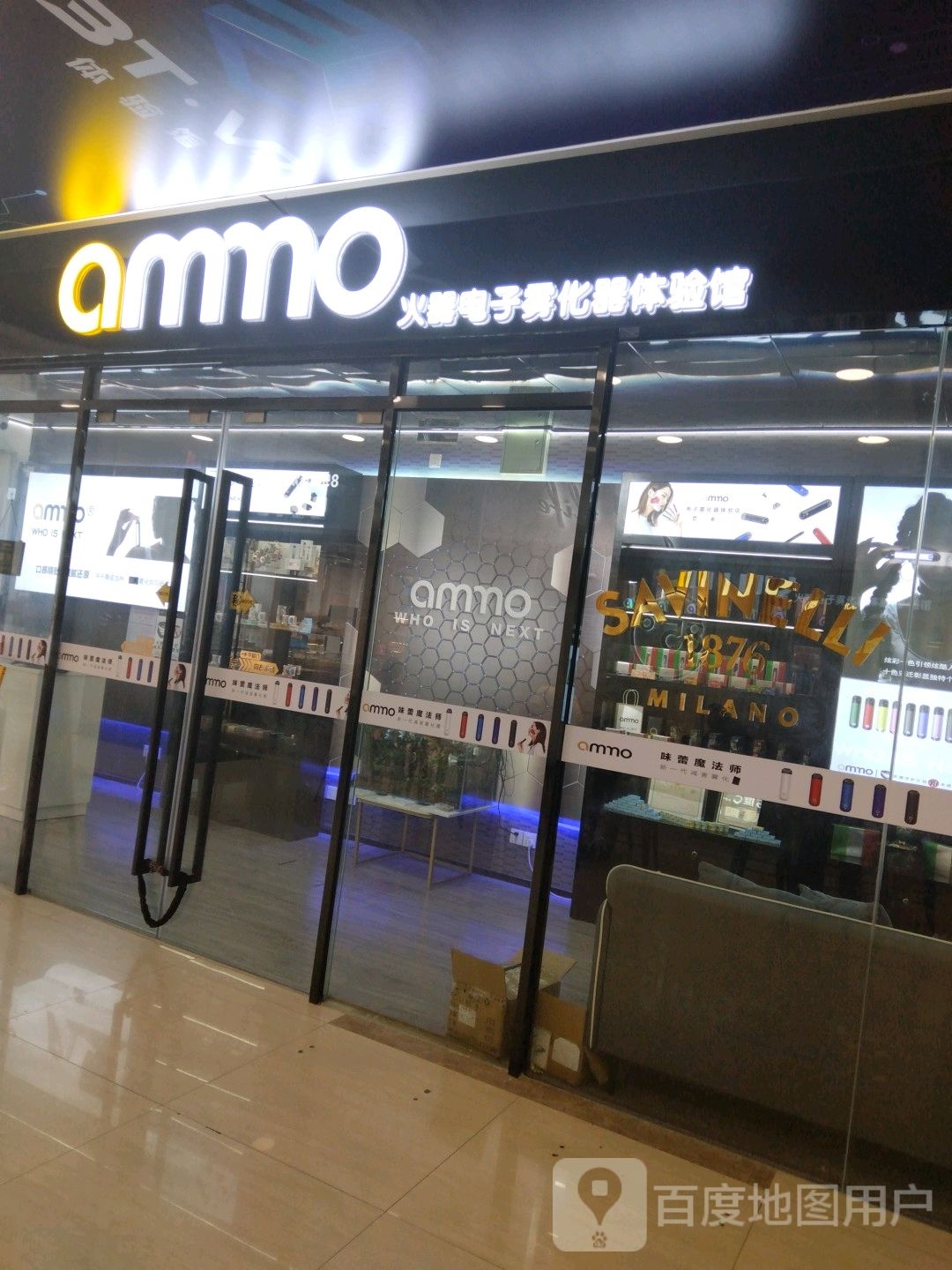 悦刻RELX-火器ammo-柚子Yooz(时代集合店)