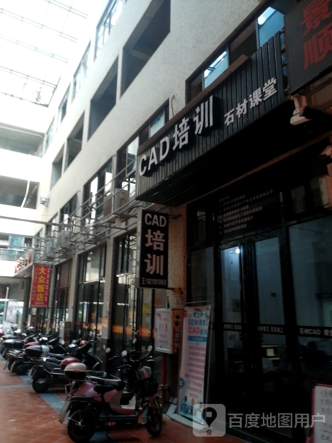 盘龙CAD培训