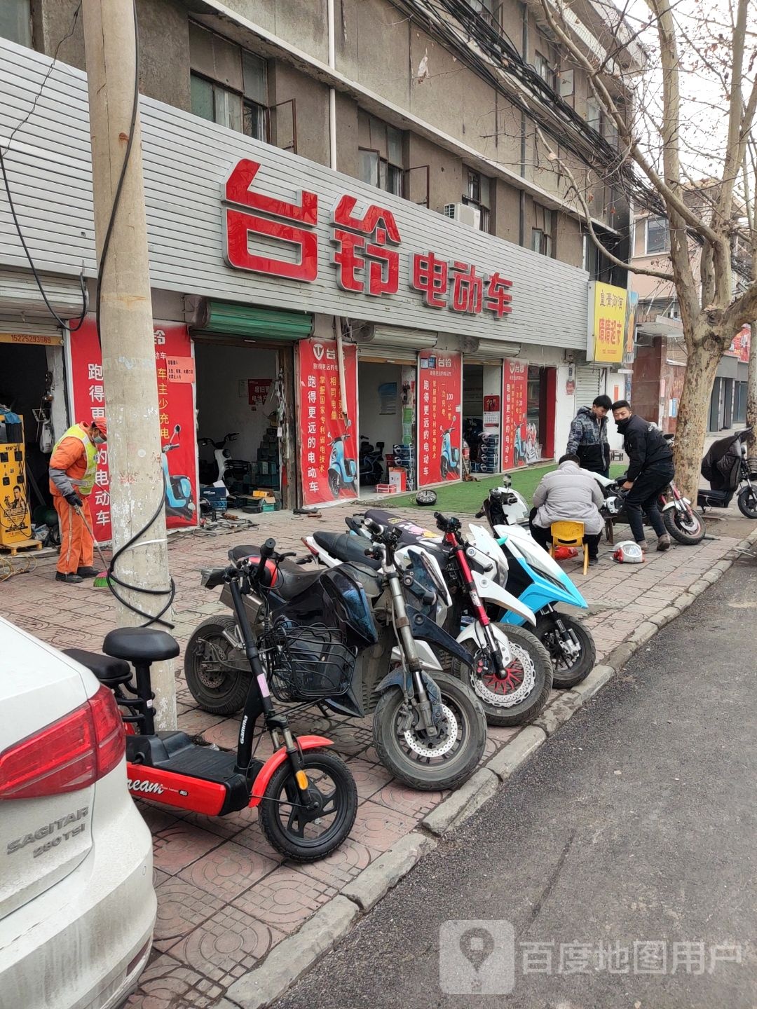 晴晴超市(牌坊街店)