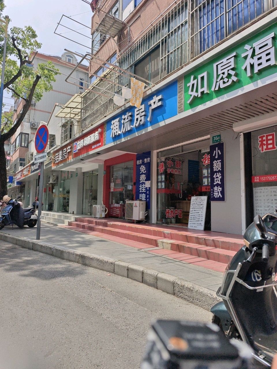 喆巢房产