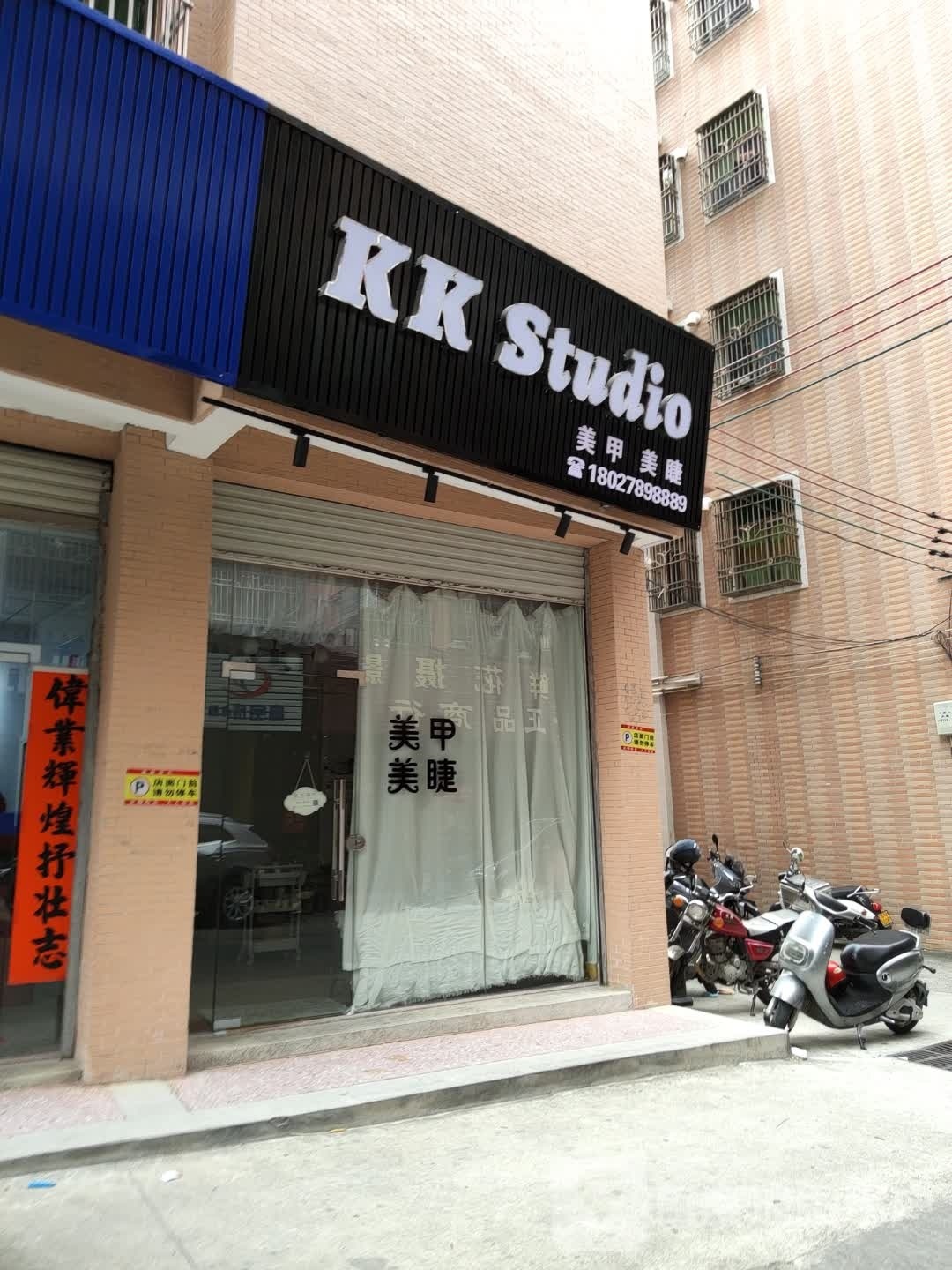 kk studio美睫