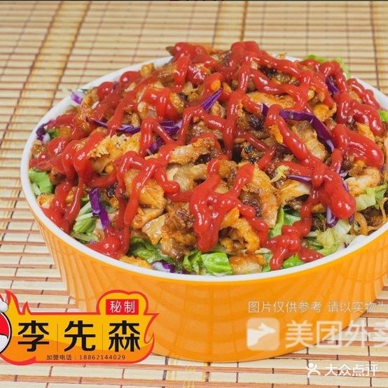李先森脆皮鸡烤肉拌饭(水上威尼斯店)