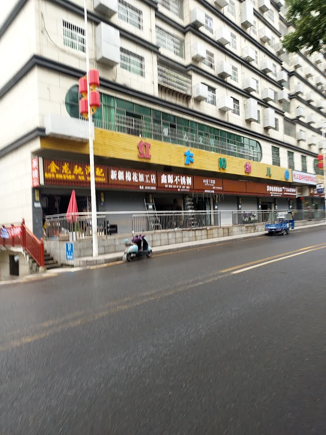 金龙驰汽配