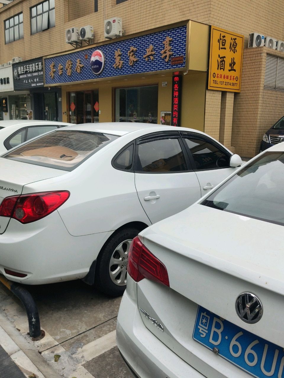 锦胜乒乓球俱乐部