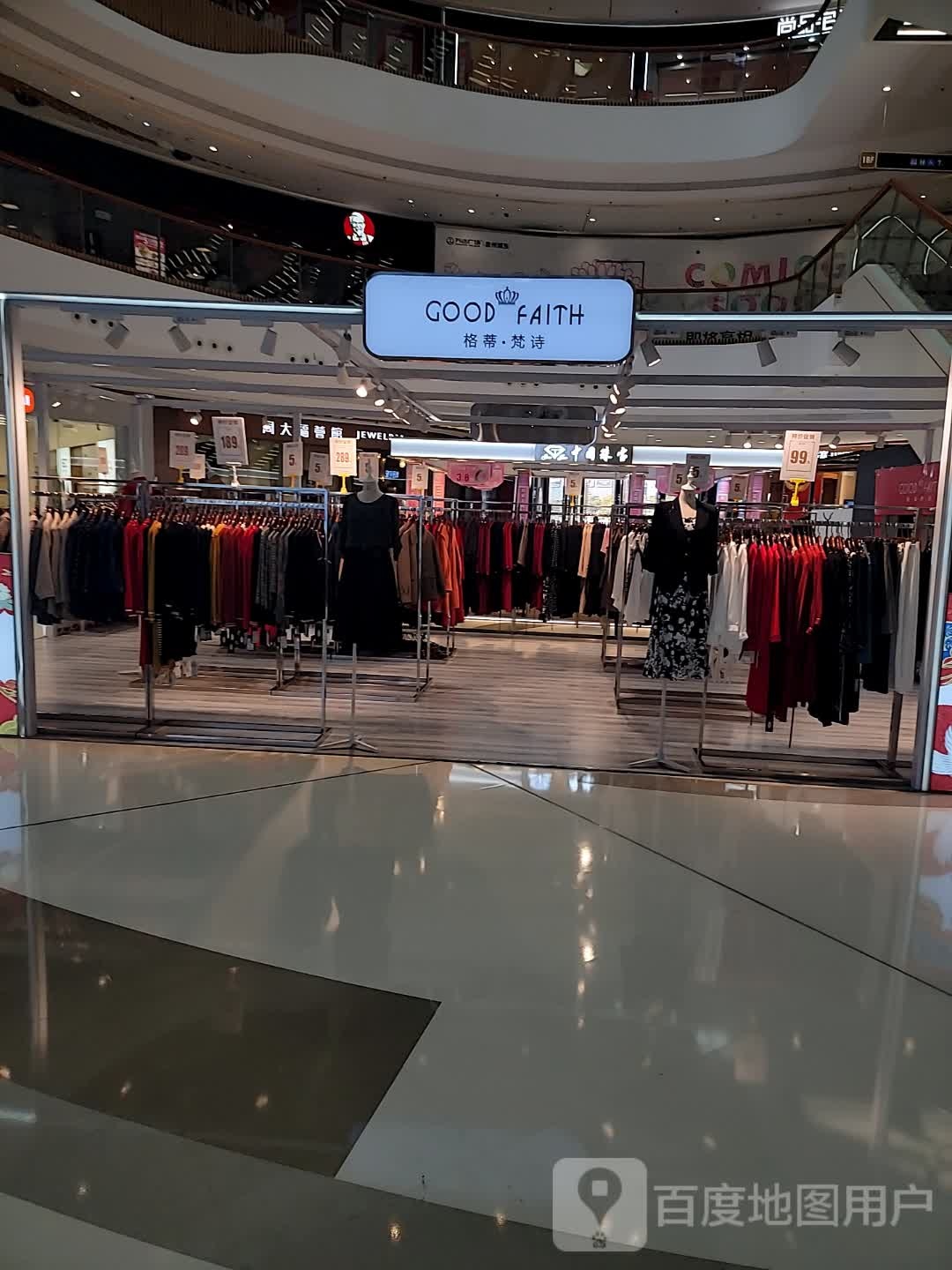 格蒂梵诗(复悦·尚柏奥特莱斯店)