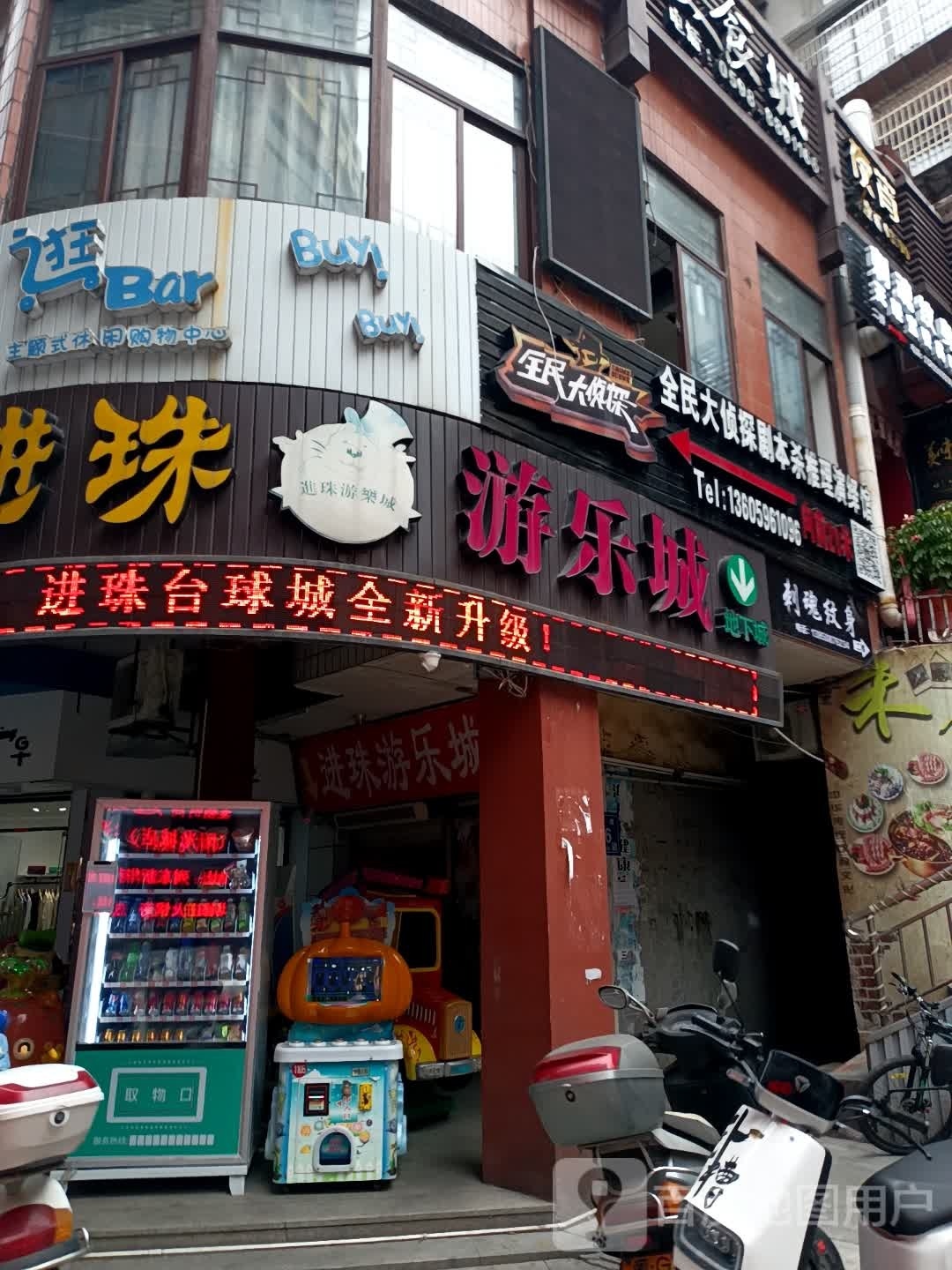 雕凯纹身店(三恒商厦店)