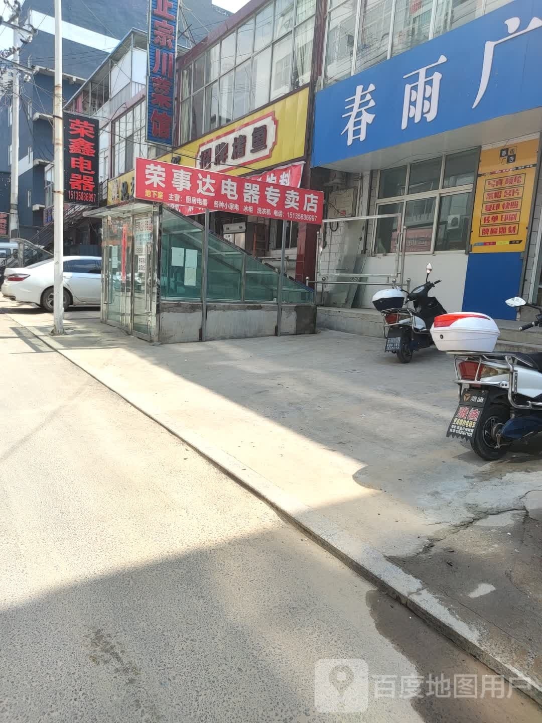 正宗酸菜(蔚汾北路店)