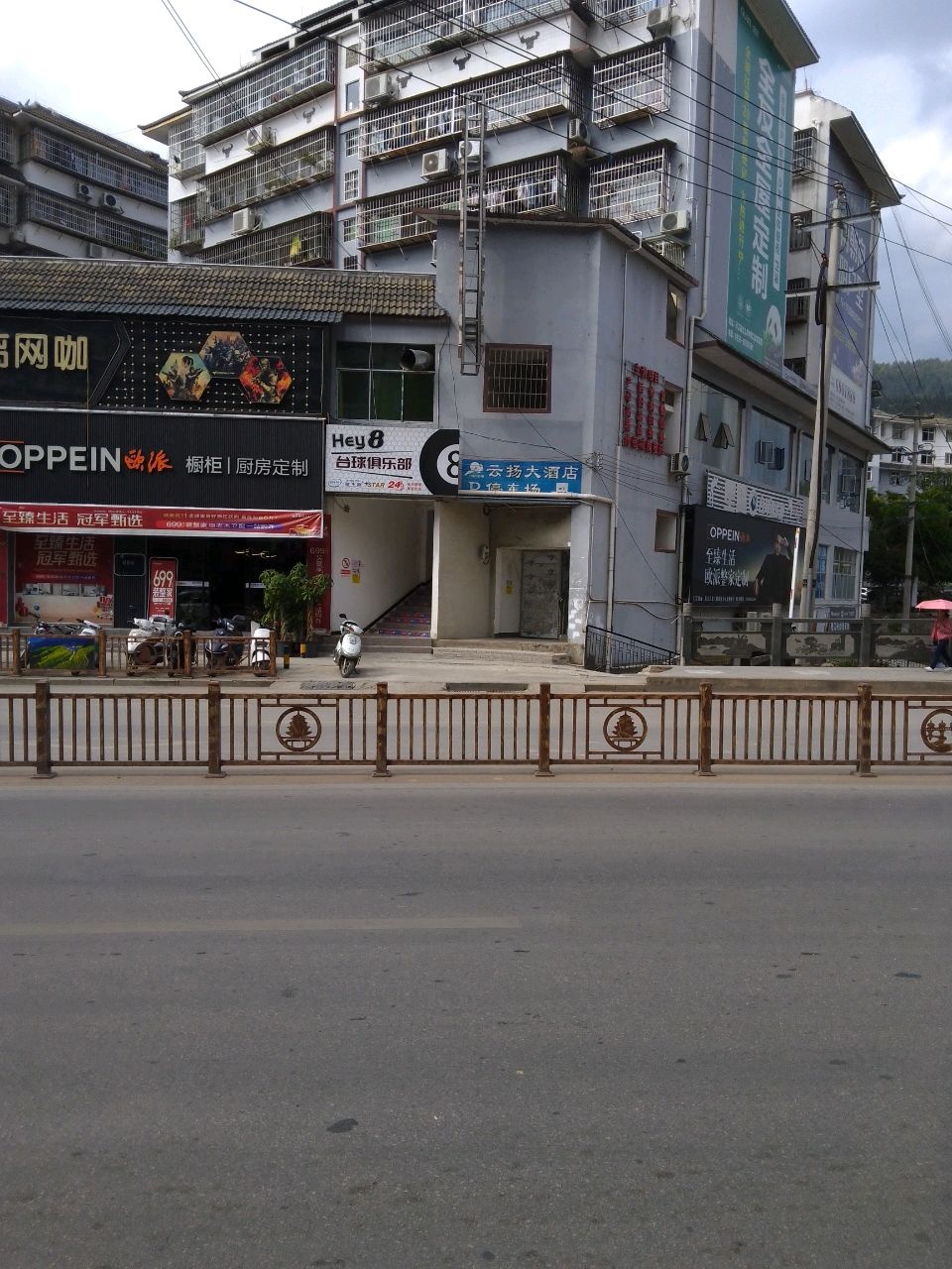 HEy8台球俱乐部
