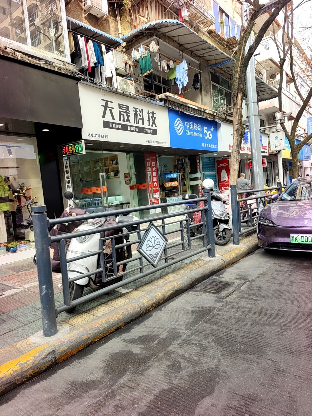 天晟科技