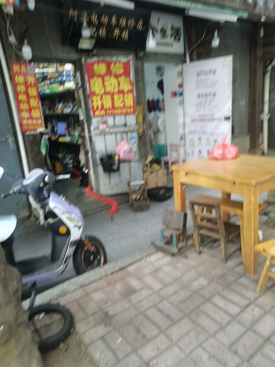 阿兵电动车维修店(竹林境社区店)