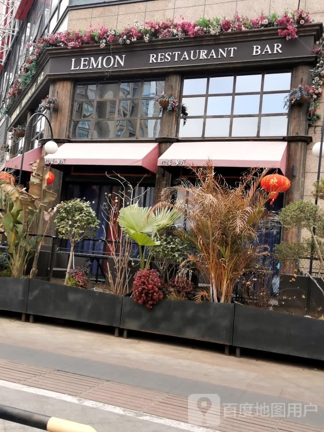 LEMON+RESTAUTANT+BAR