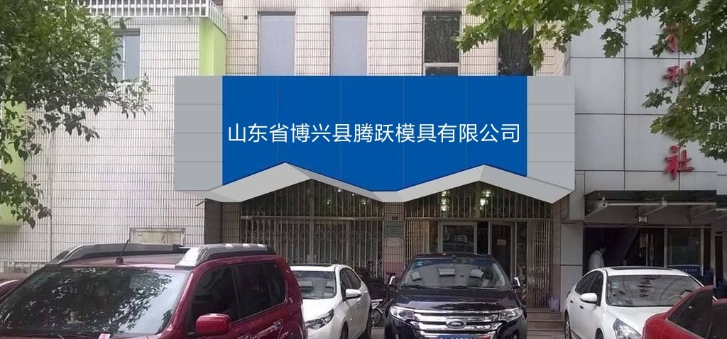 湖滨镇寨郝村泰尔厨业向南500米路西