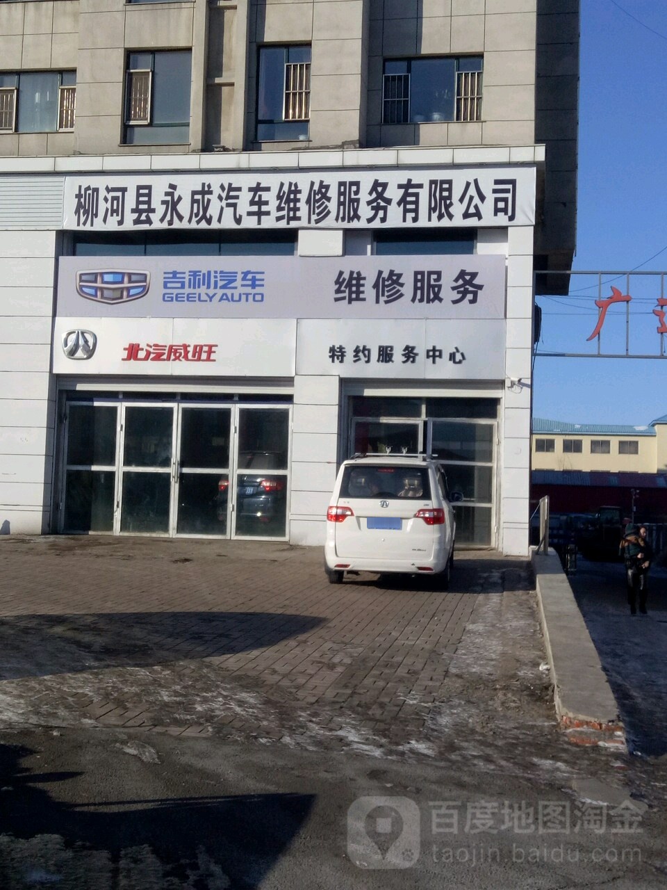 吉利汽车