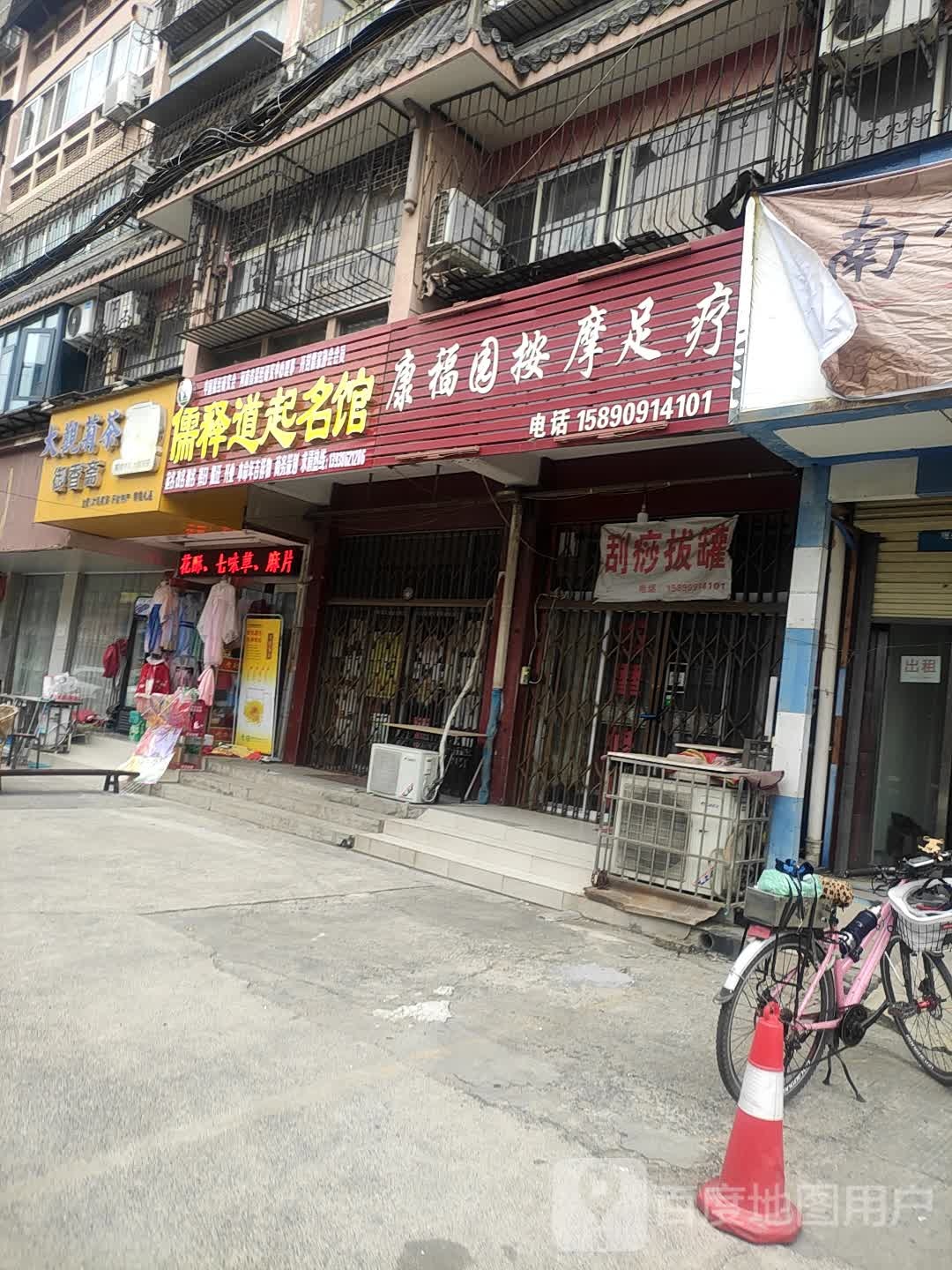 大观菊茶