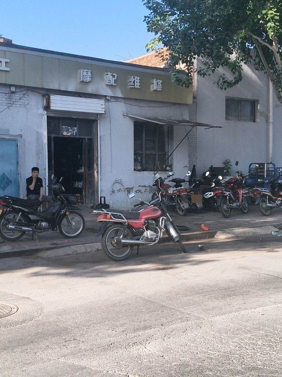 摩配维修