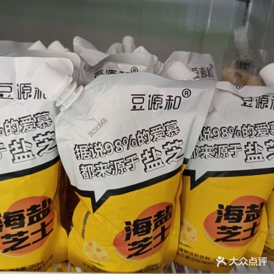 泰香道煲仔饭(舜德花园店)