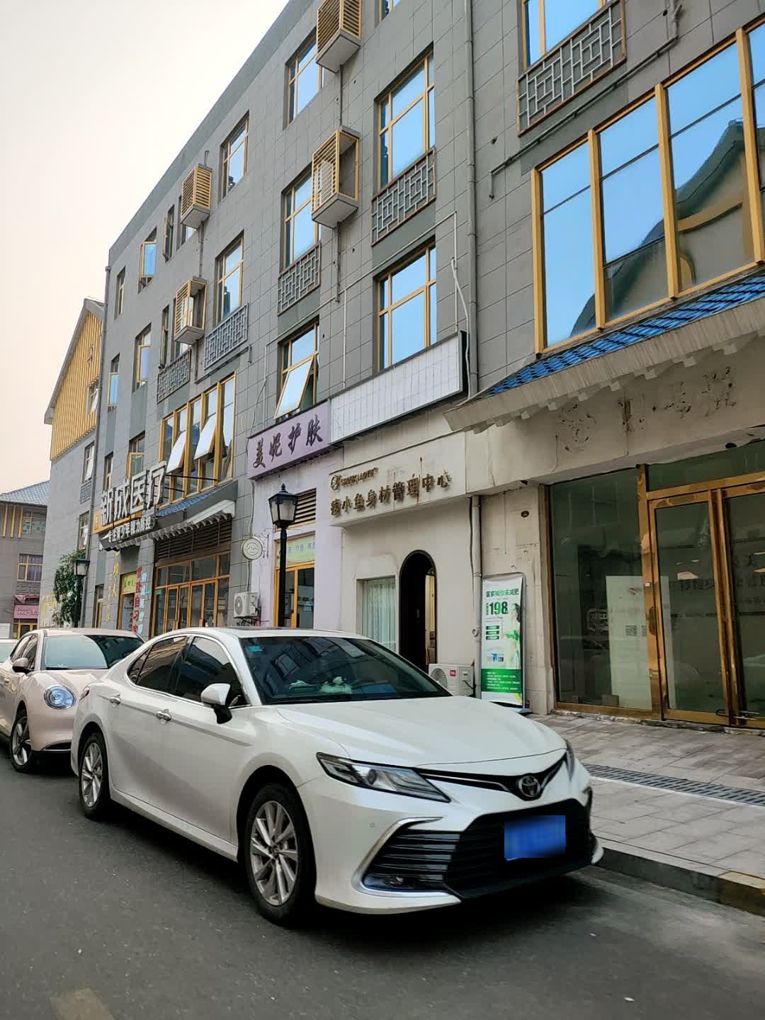 瘦小鱼身材管理中心瘦小鱼身材管理中心(钻石广场店)