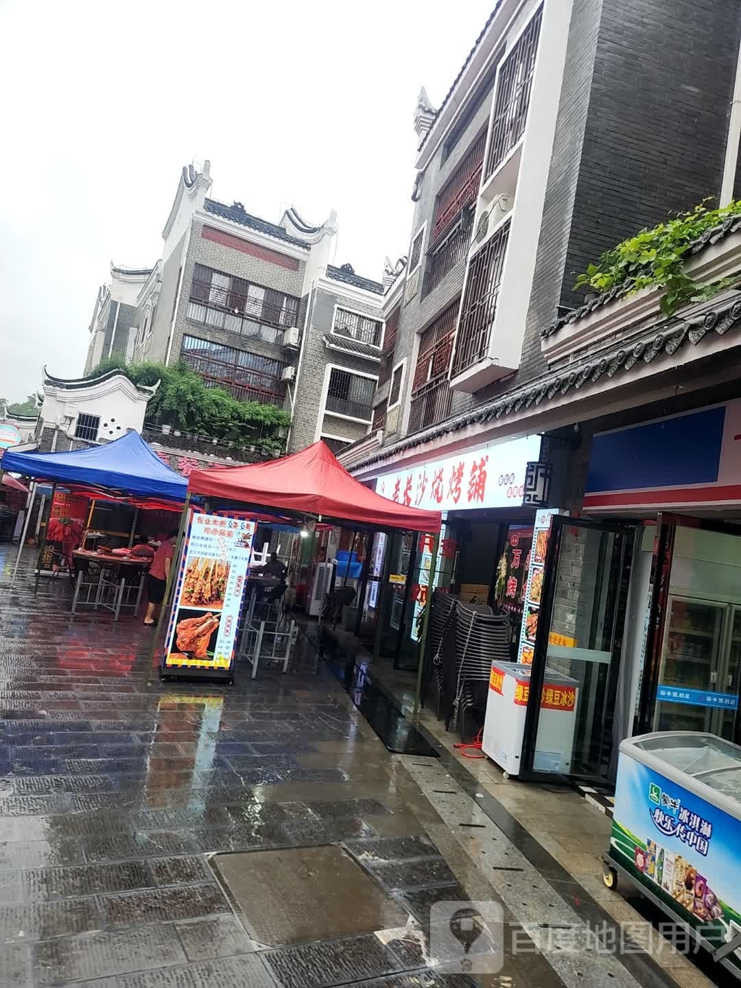 来长沙烧烤铺(裕后街店)