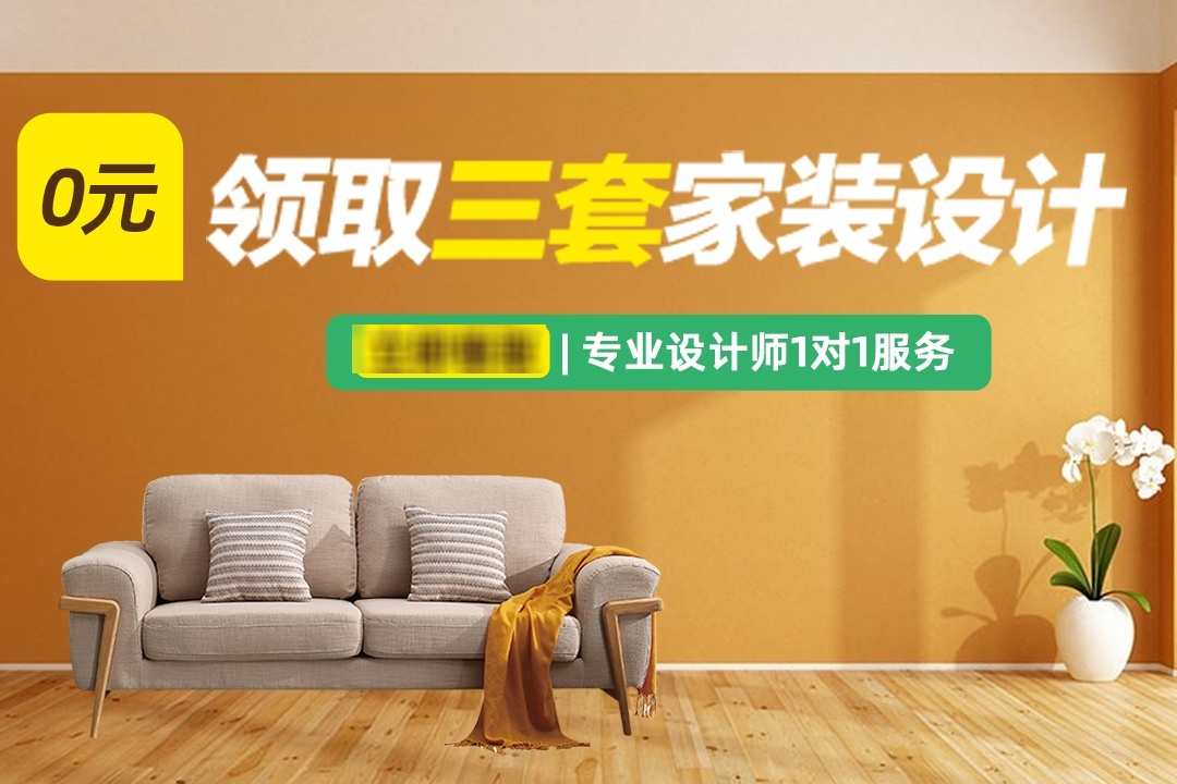 广东东莞印象装饰