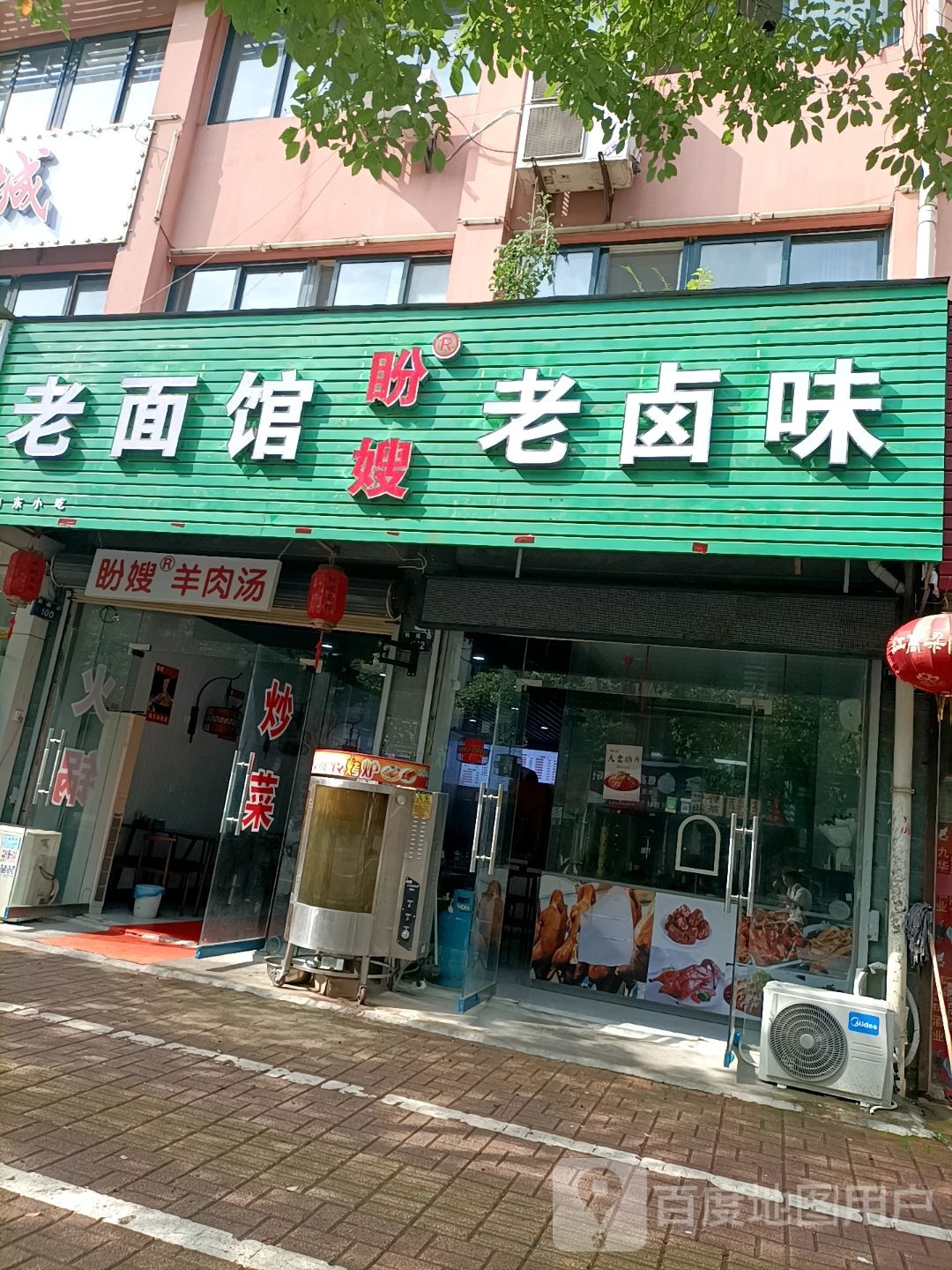 嫂脑盼疆吭面馆