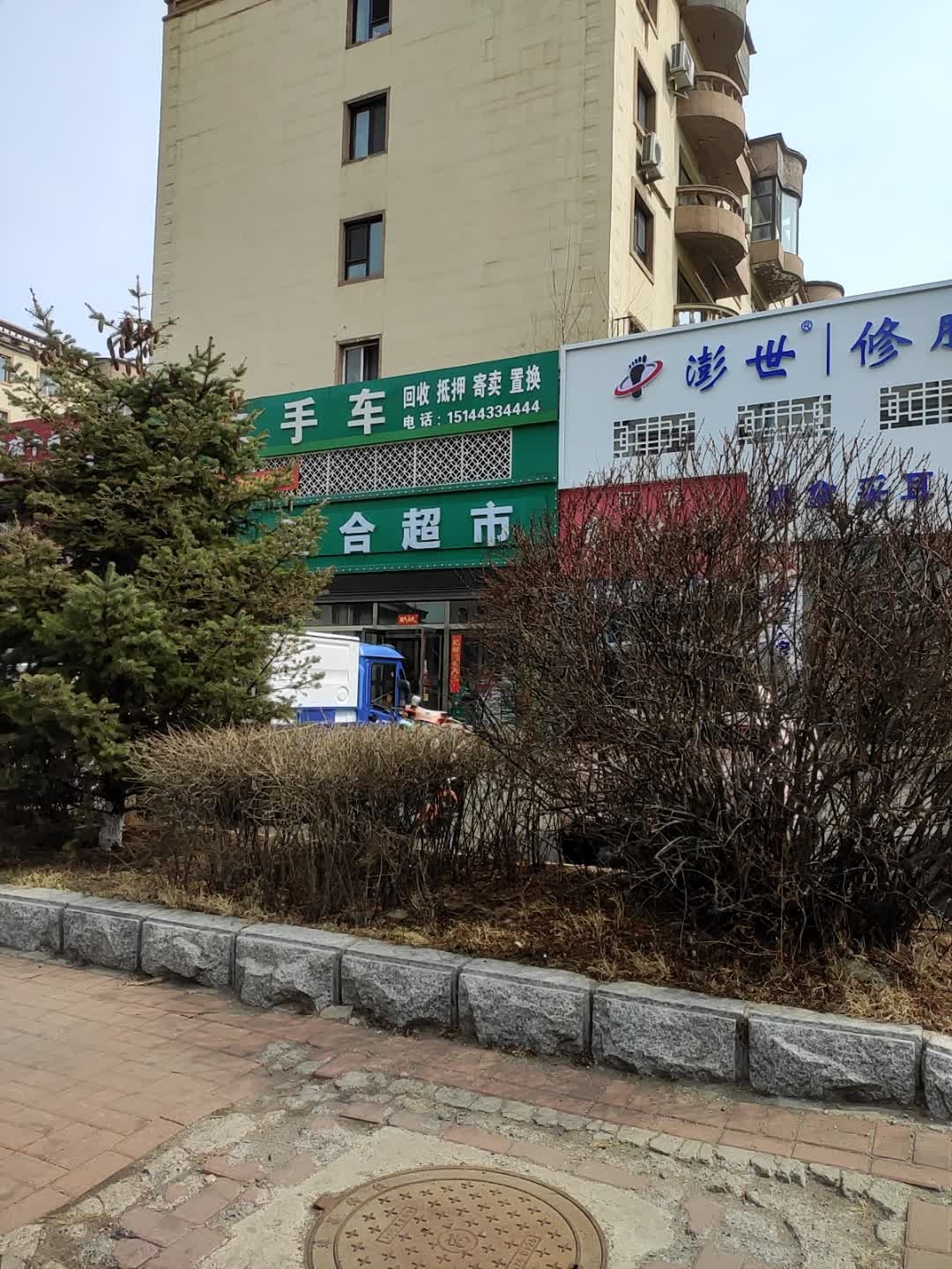 鸿图二手车销售有限公司