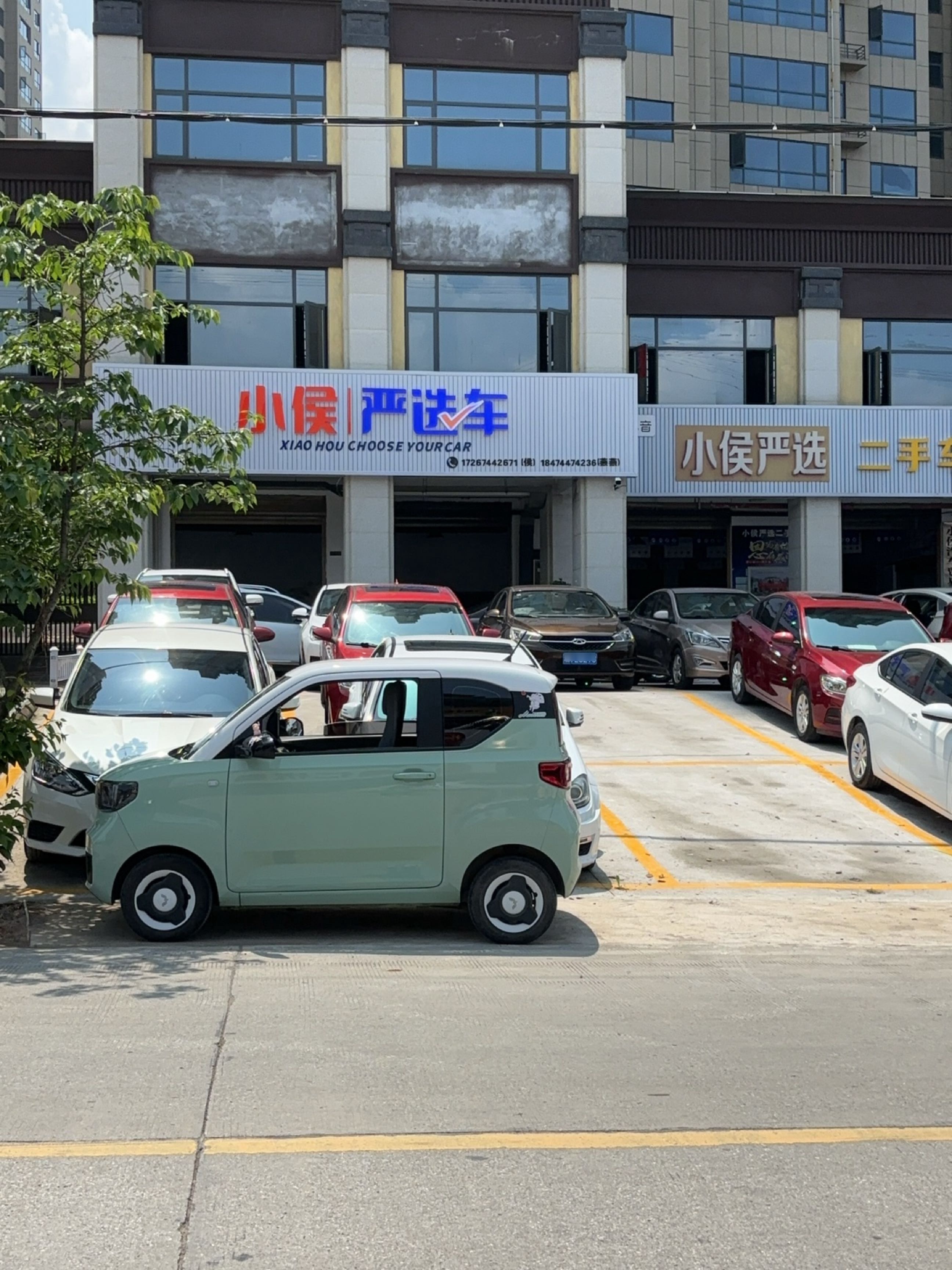 小侯严选车
