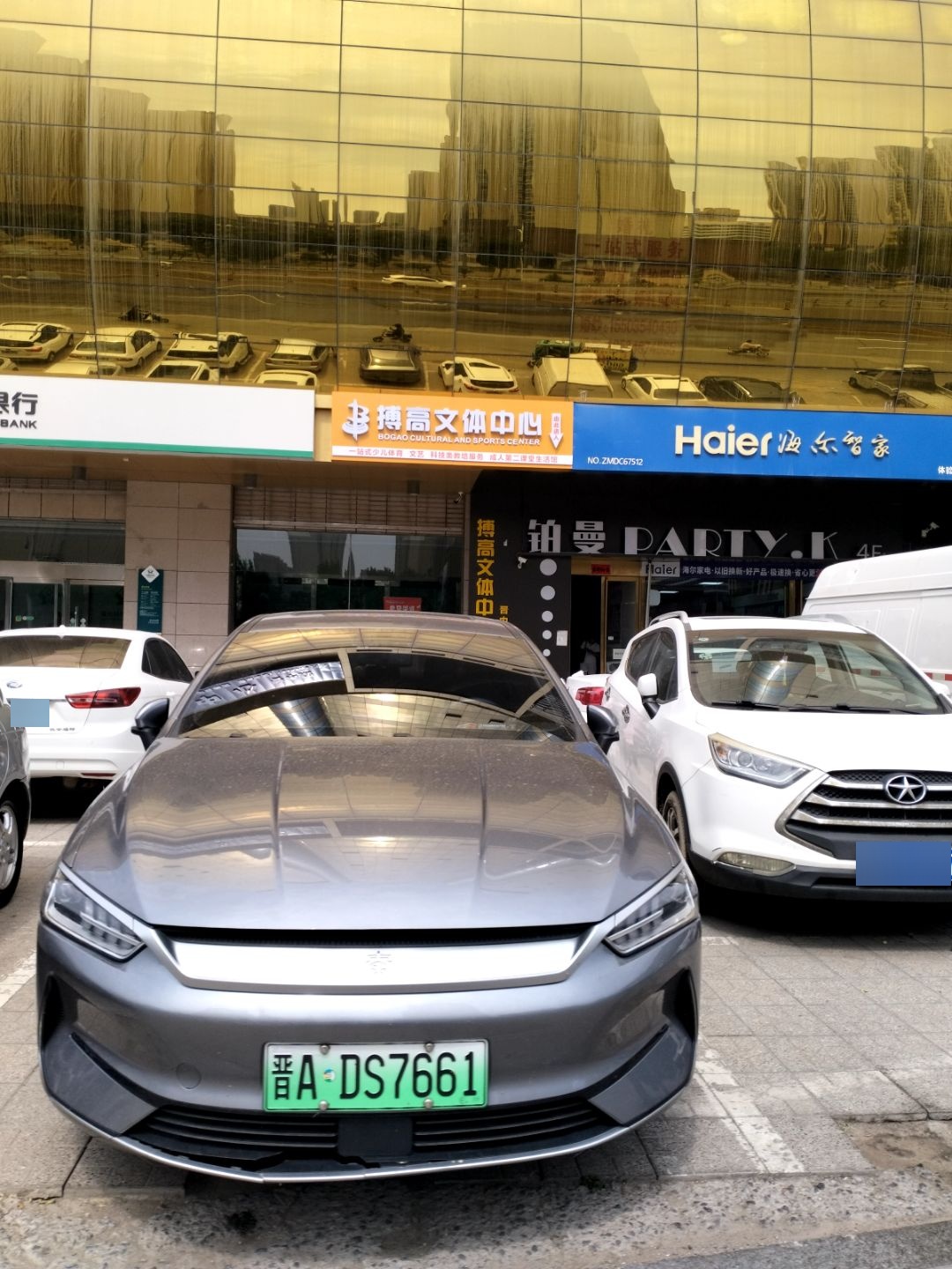 搏高文体中心(云清商务大厦店)