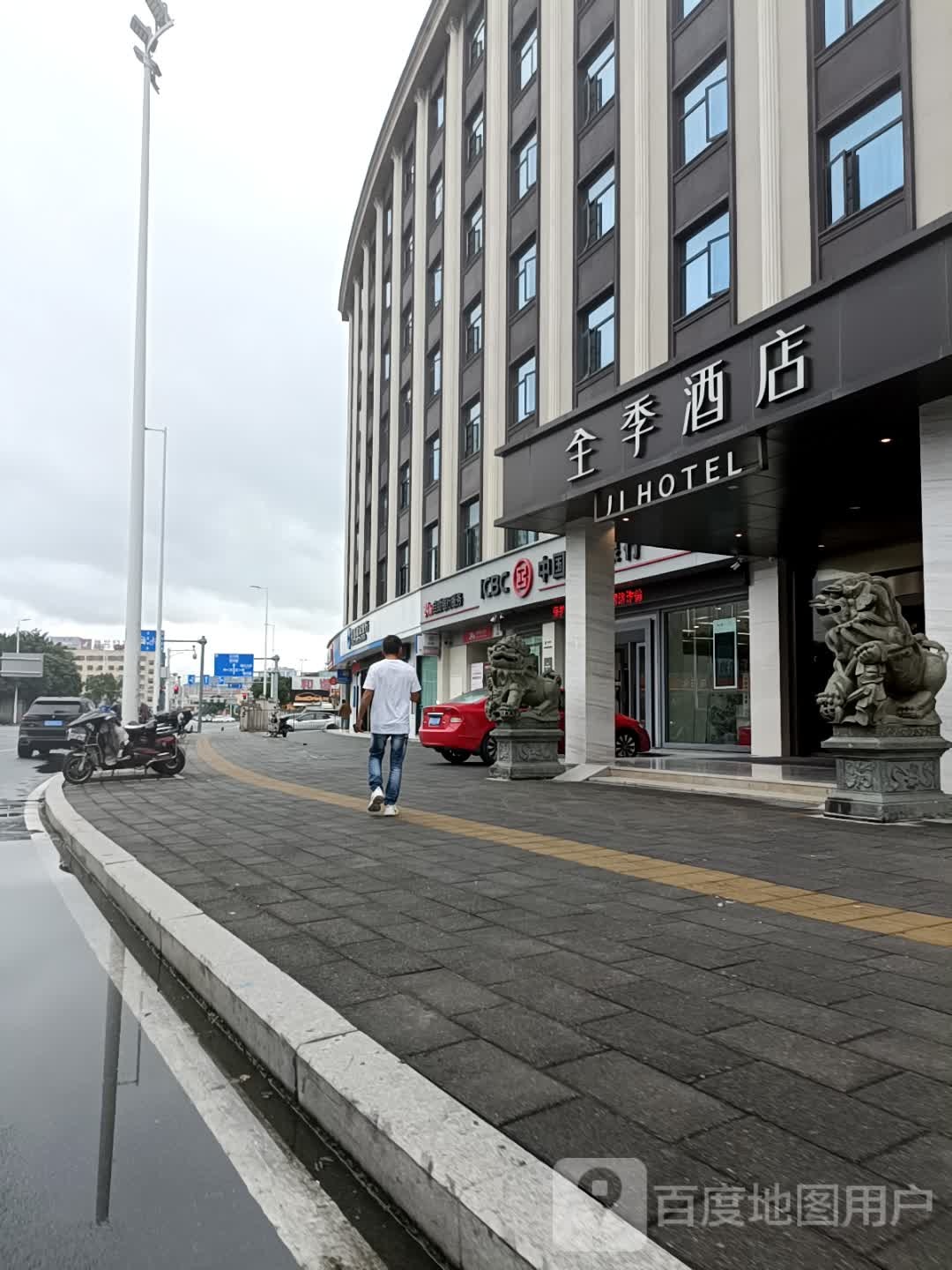 全季酒店-棋牌室