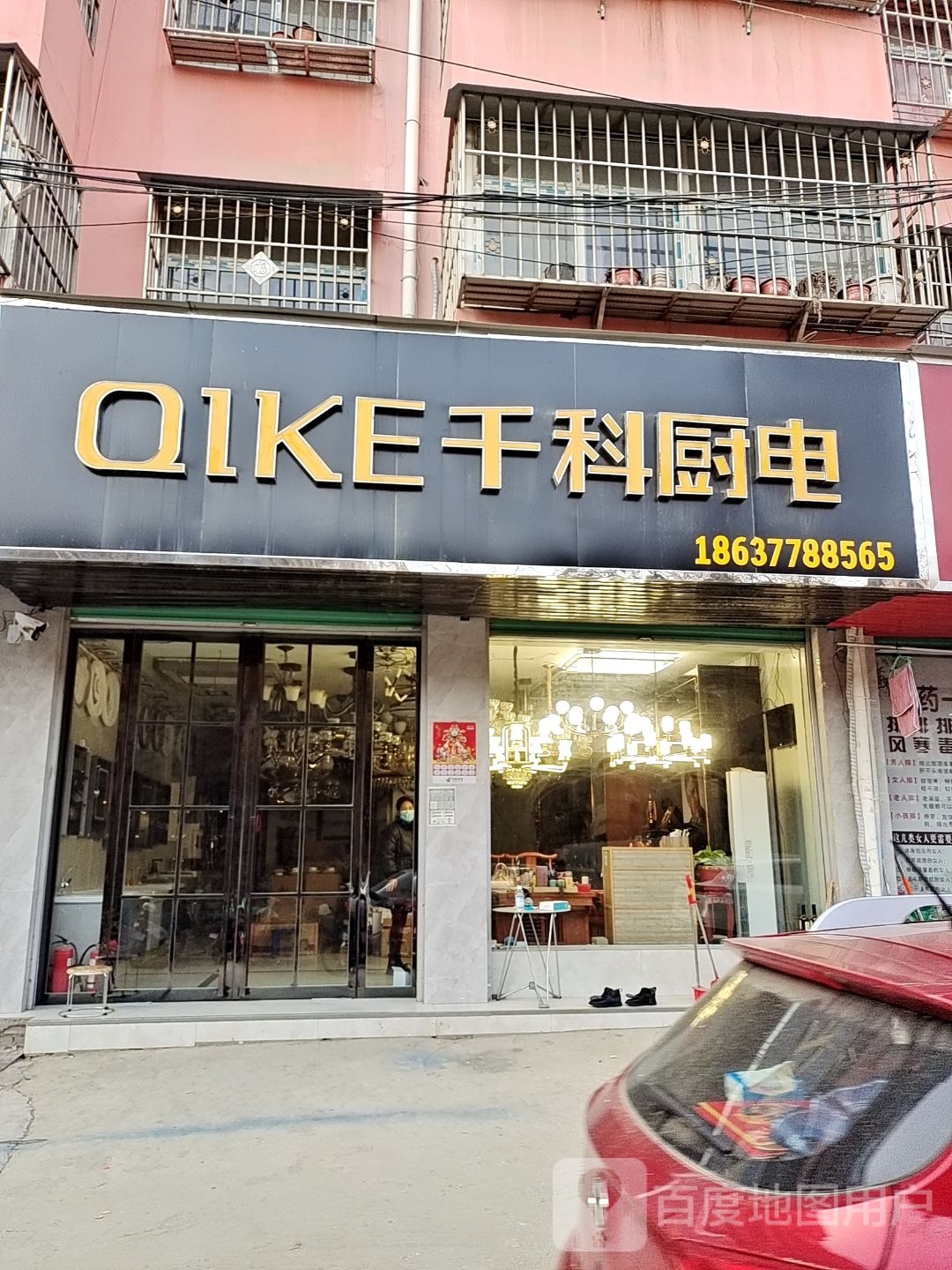 千科专卖店(光明路店)