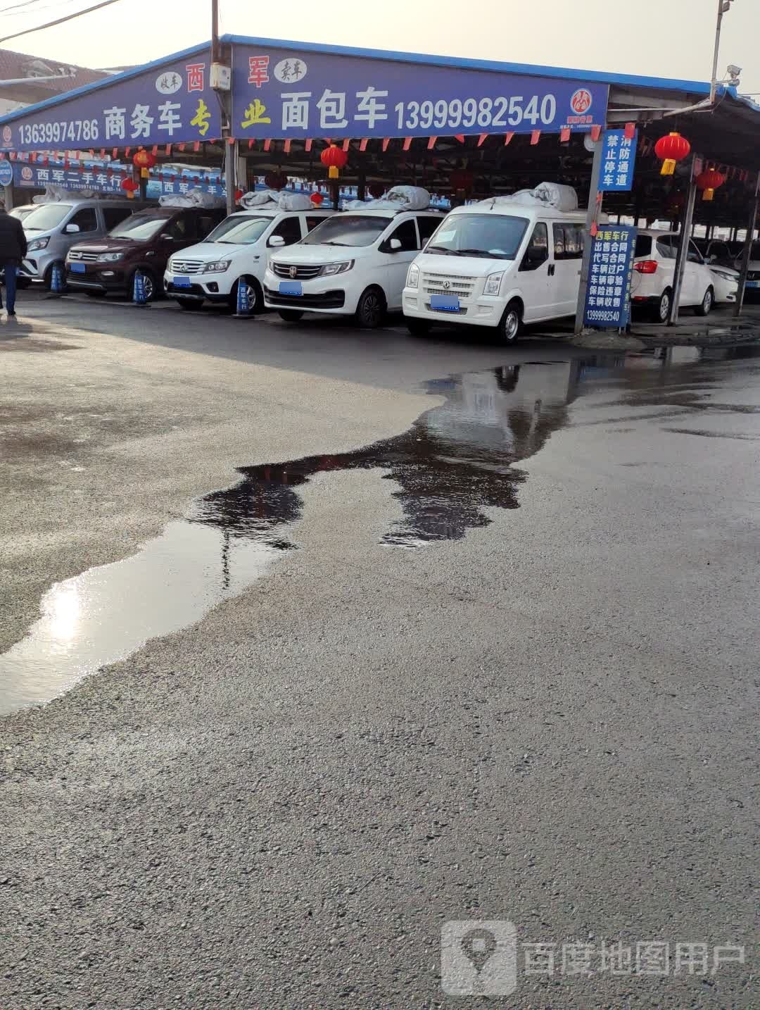 双环面包车