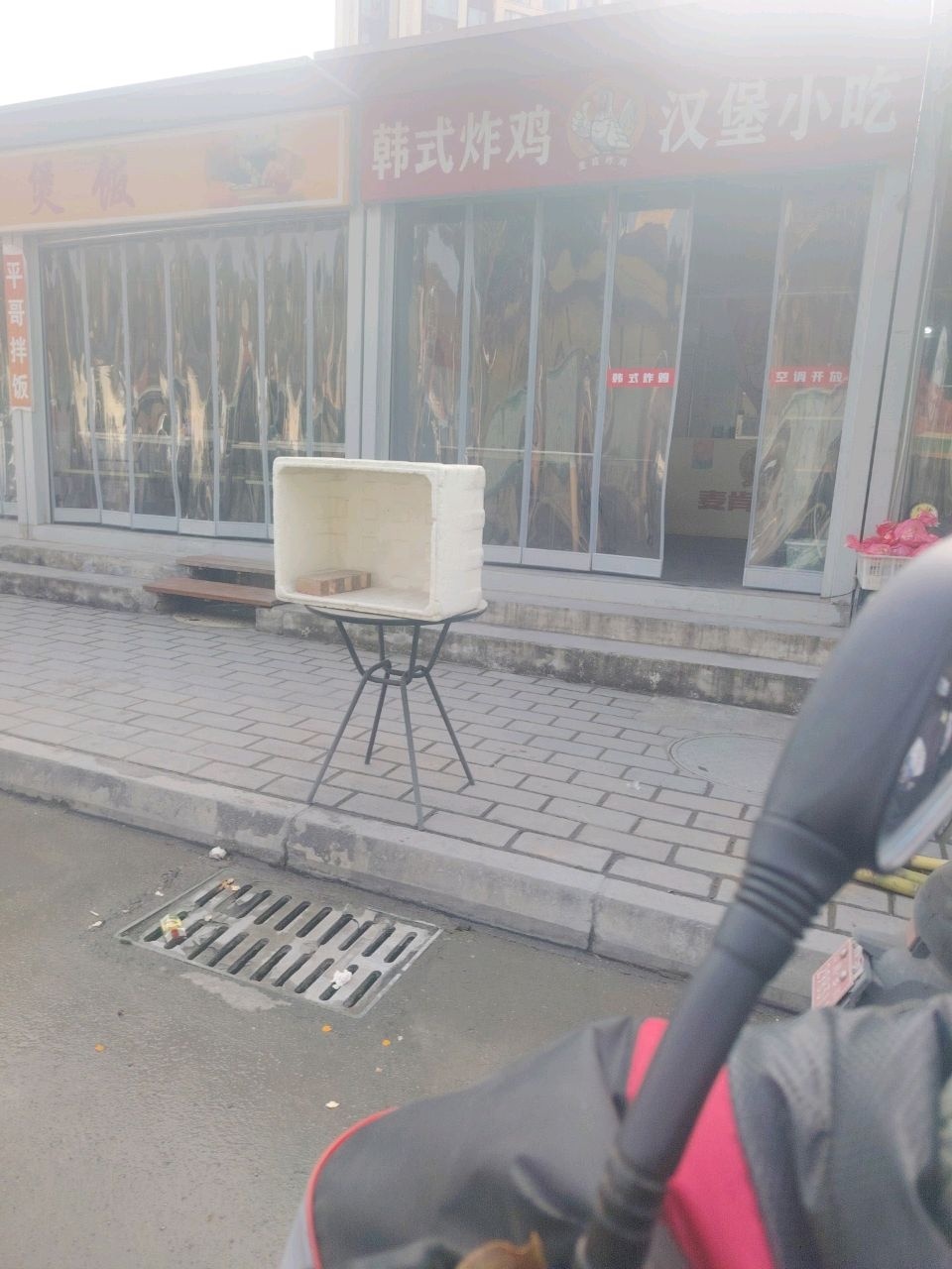 韩式炸鸡汉堡小吃