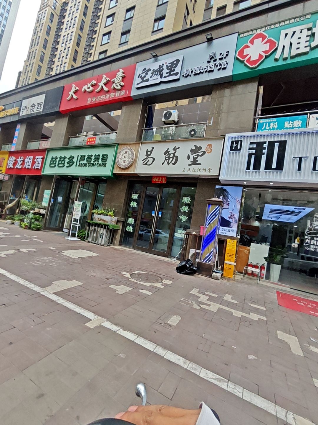 空城里精酿酒馆(团结南路店)