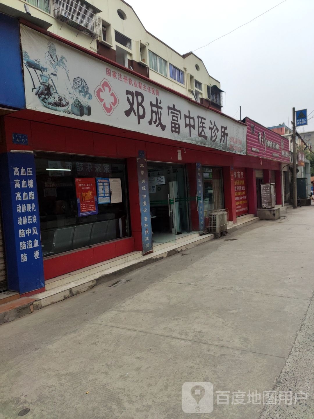 纤之秀专业瘦身(安昌店)
