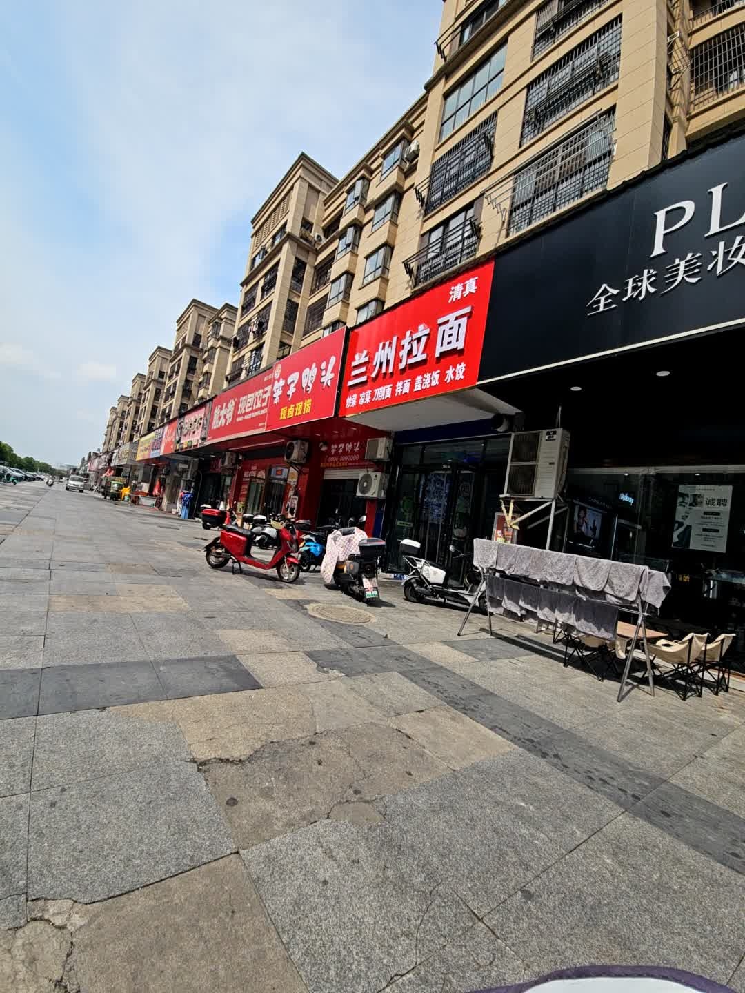 清真·正宗兰州拉面(滨湖世纪城店)