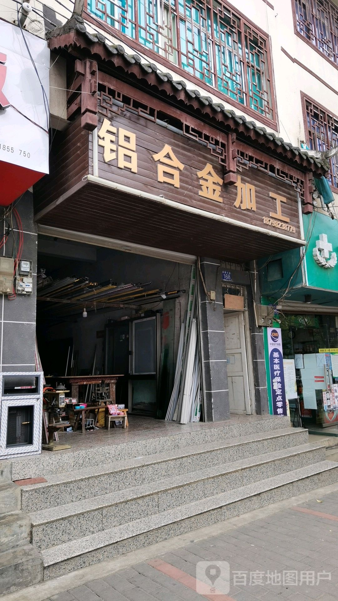 铭合金加工