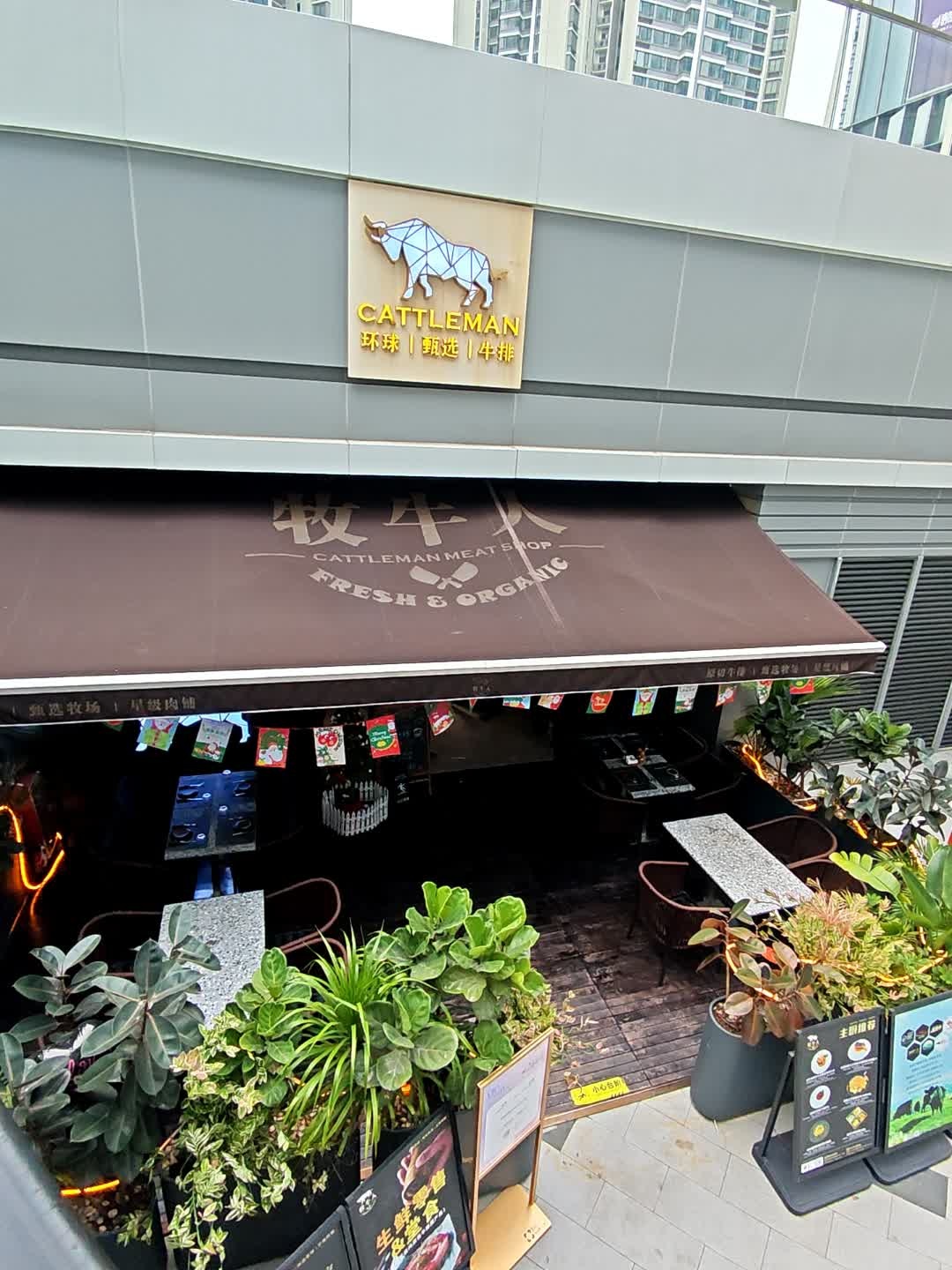 CATTLEMAN(十字门华发商都二期A8店)