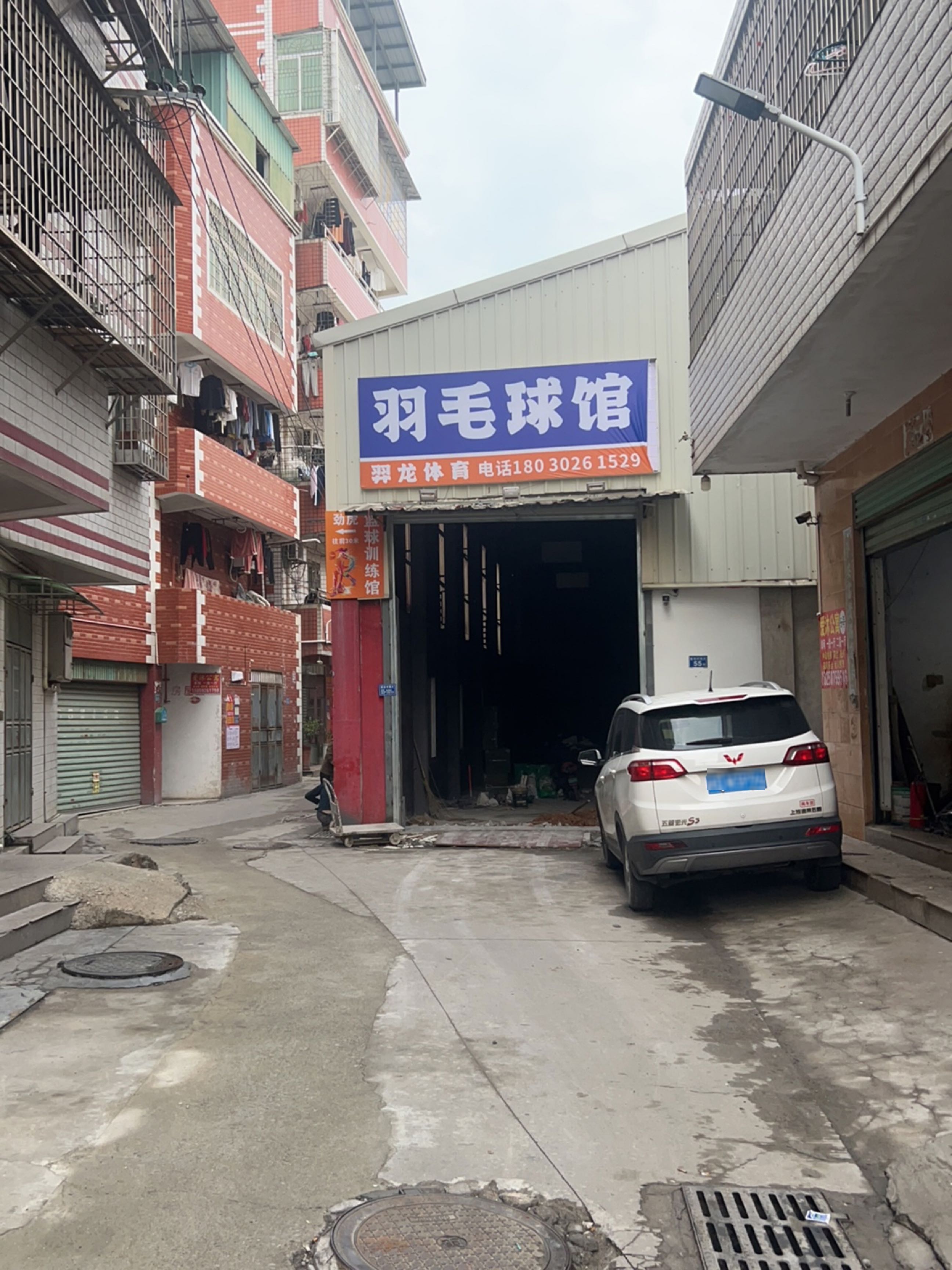 羽毛球馆(海沧馆)