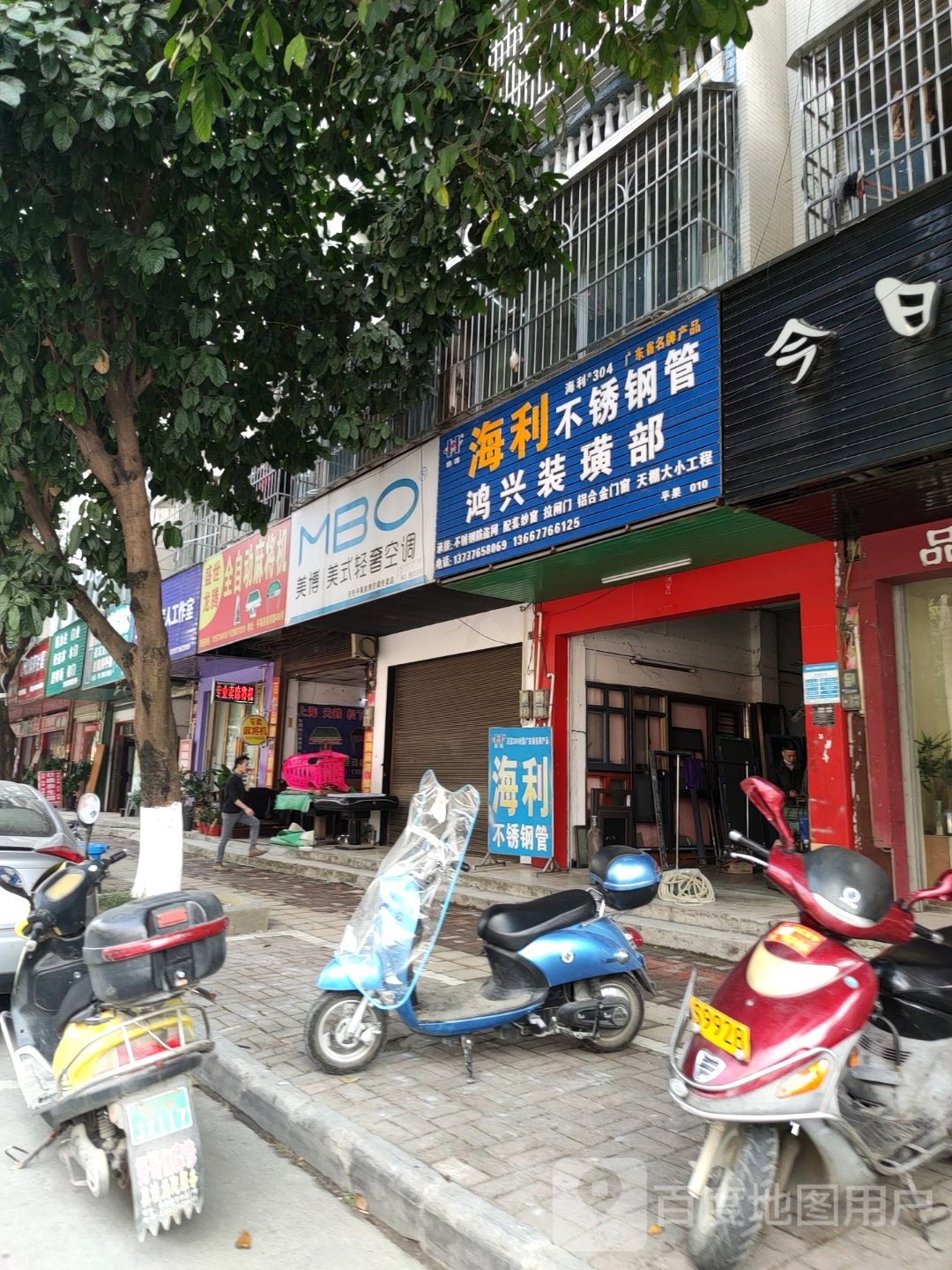 美博美式轻奢空条(教育路店)