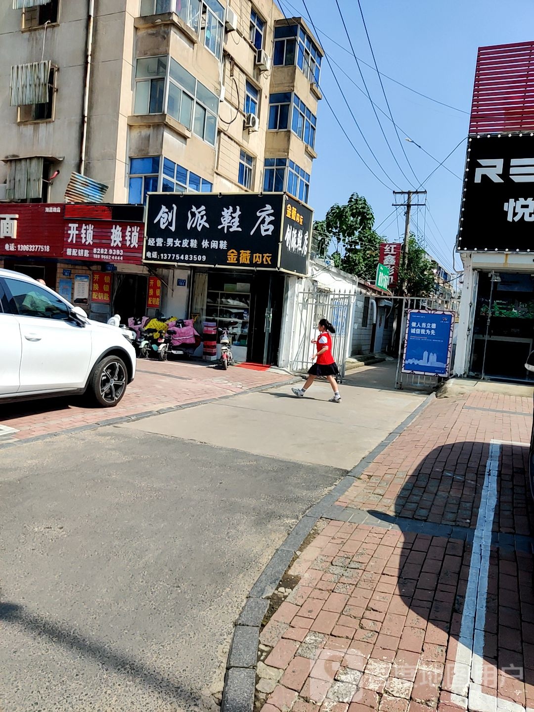 开锁换锁