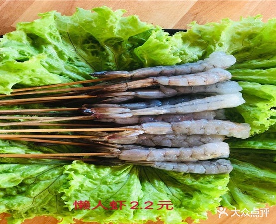 夜猫子烤串
