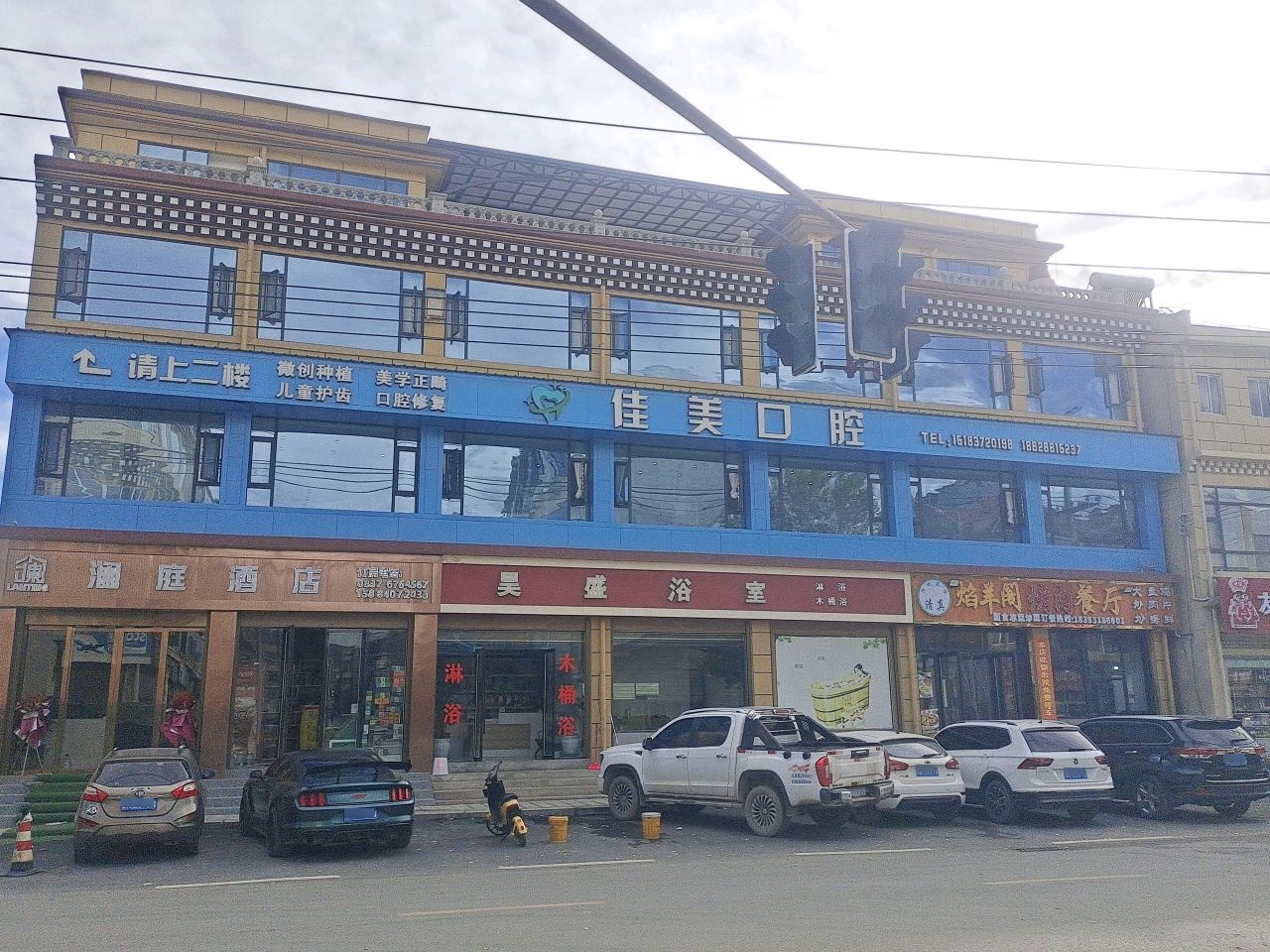 清真餐饮焰羊阁烤肉餐厅