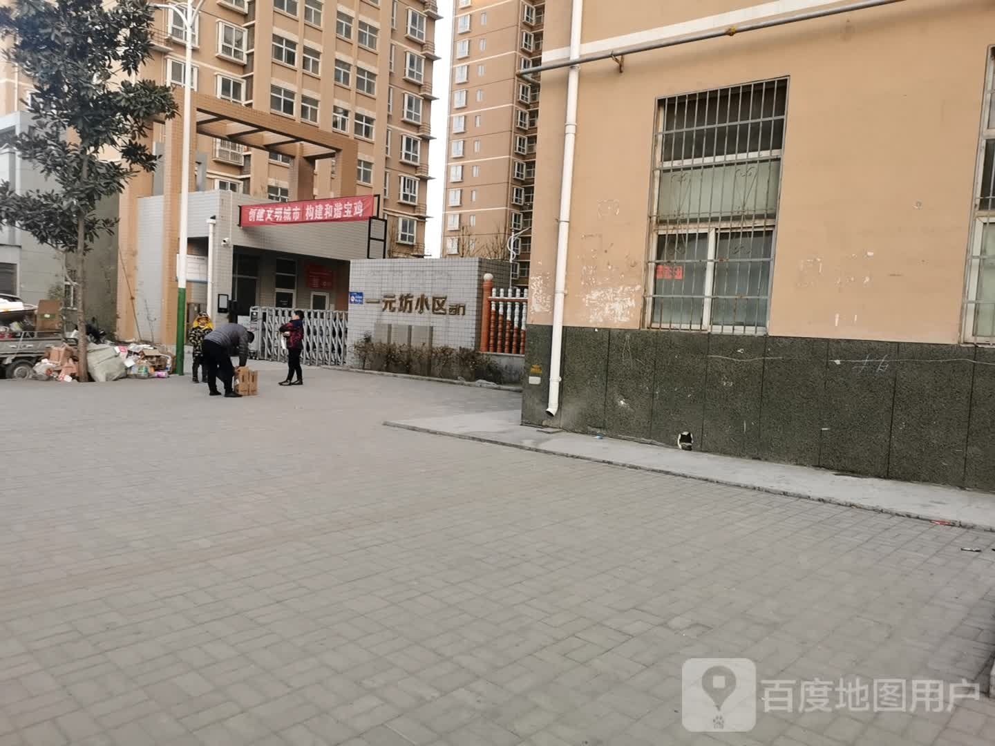 陕西省宝鸡市陈仓区茗苑北路