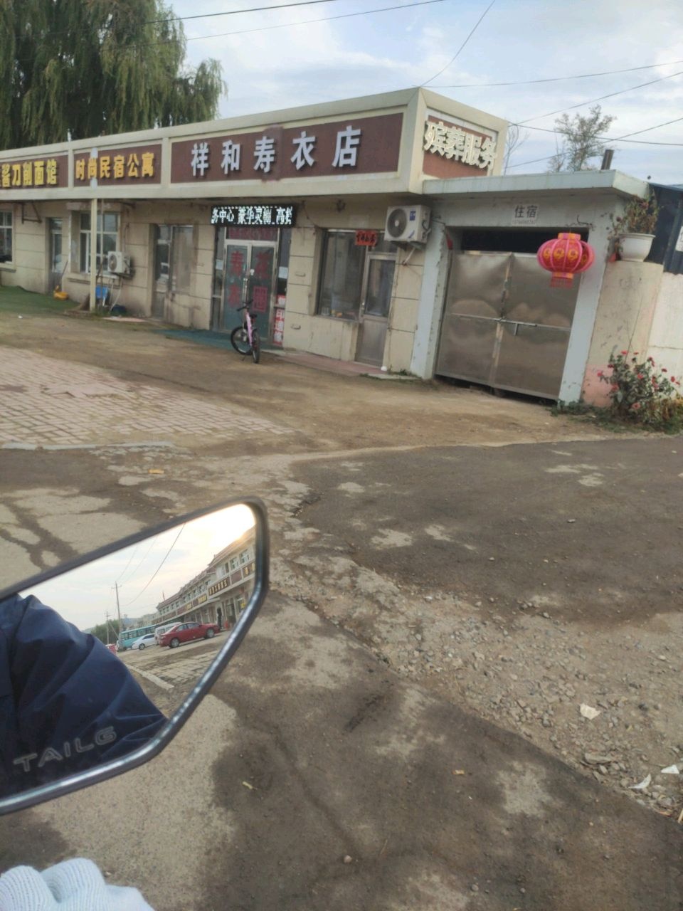 殡葬服务中心