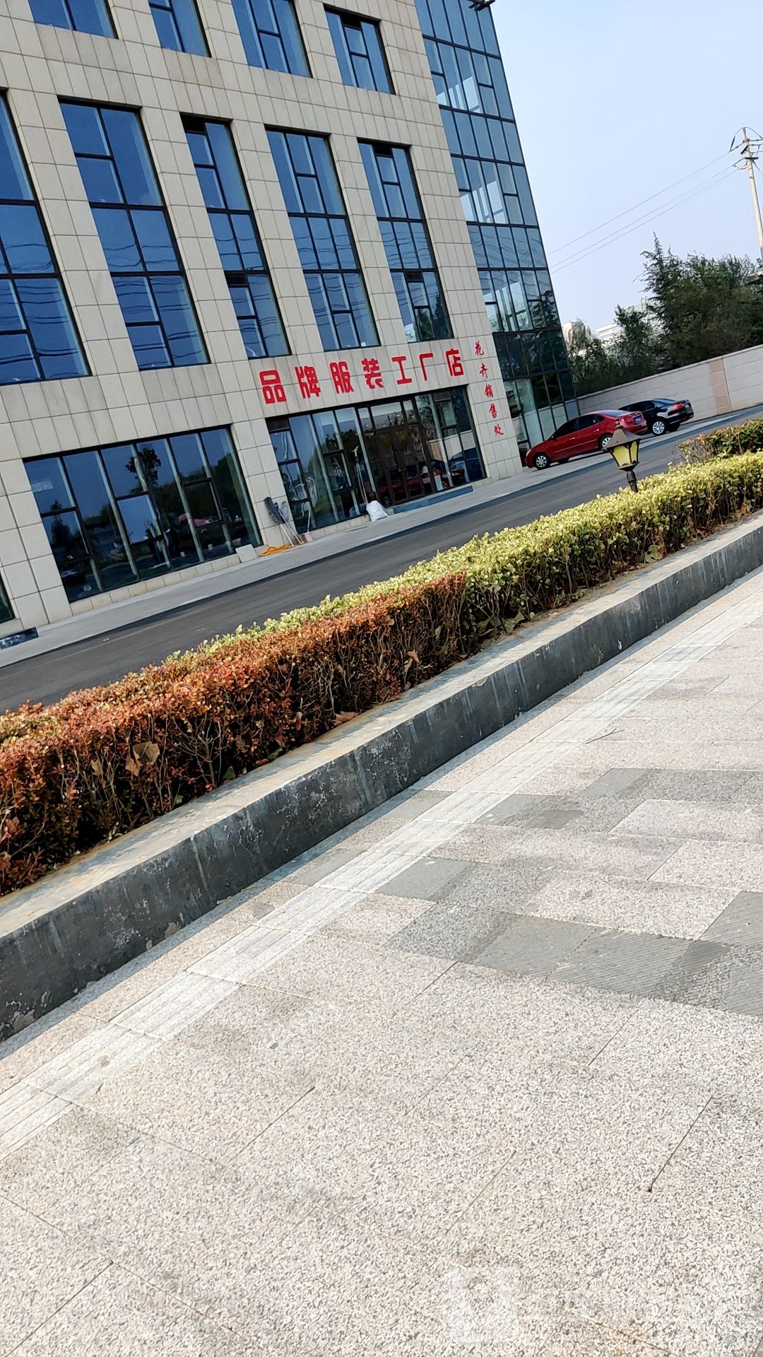 品牌服饰工厂店(蓝鳌路店)