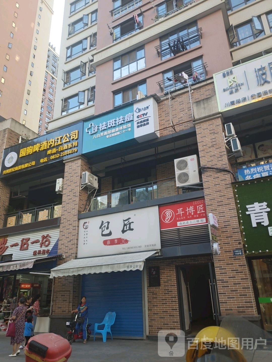 一伍一食便利店(五星路店)
