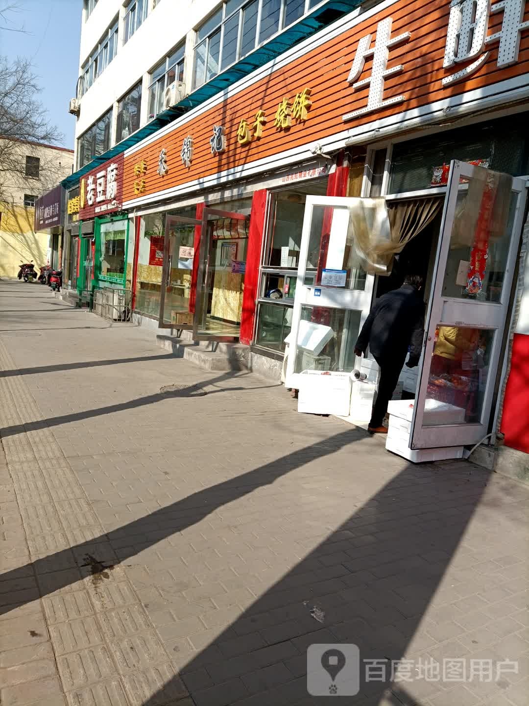 瘦西立方减肥连锁专门店