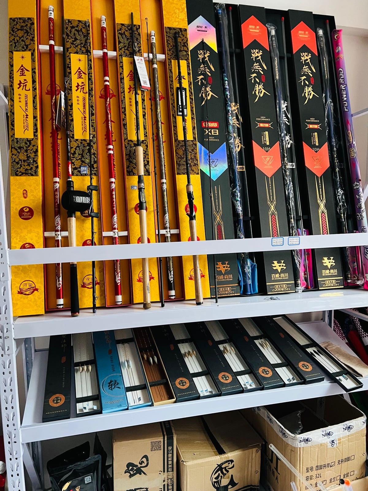 八百士钓具旗舰店(老七渔具)