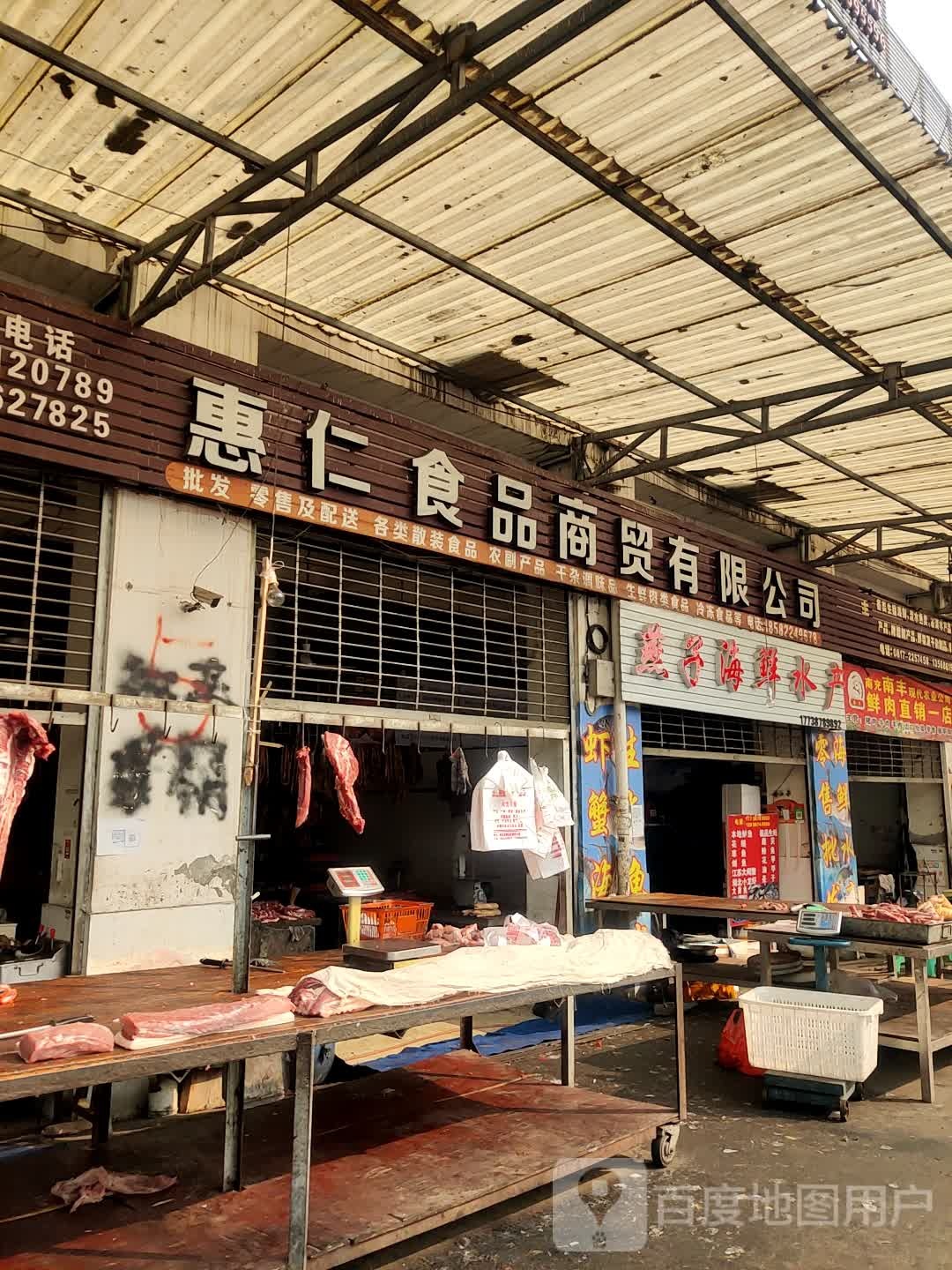 燕子小海北产