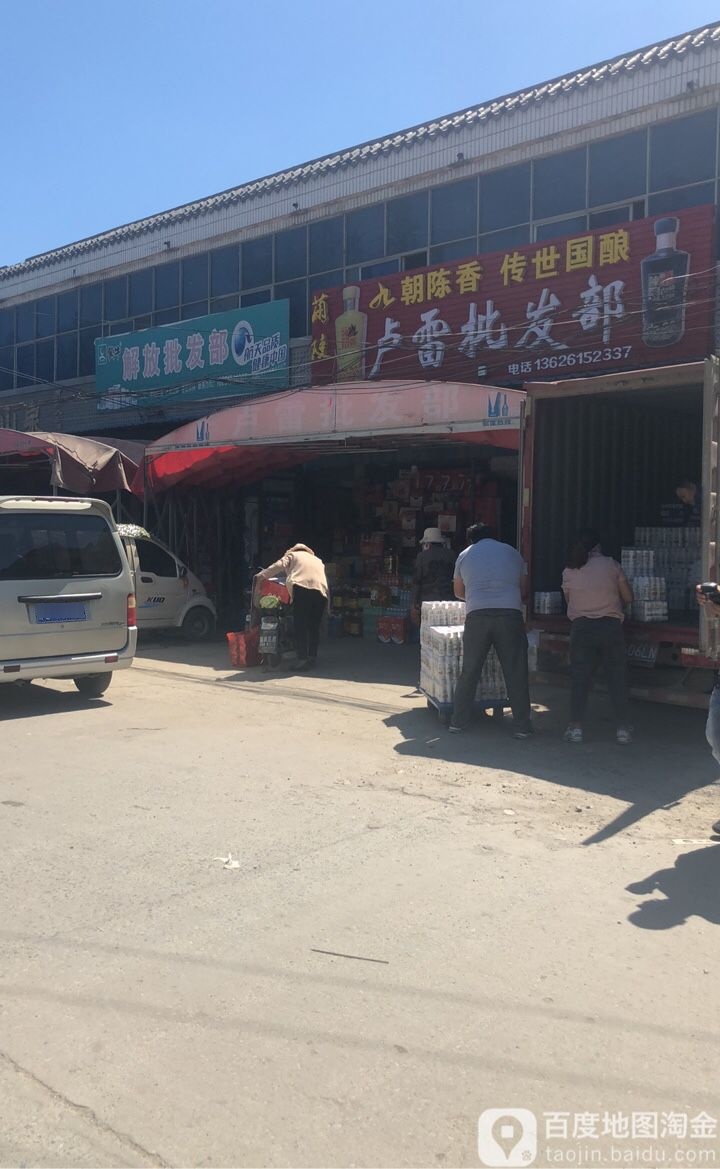 卢雷批fa部